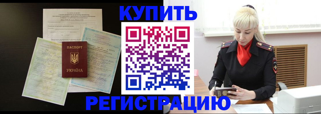 найти адрес прописки в Новгородской области